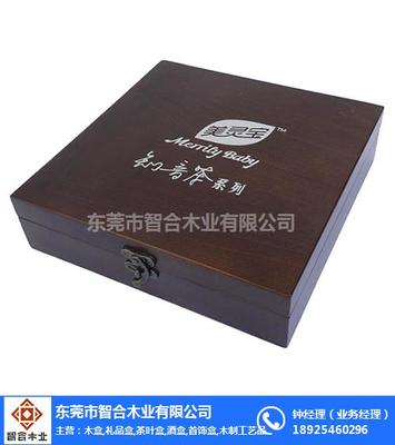 云浮实木酒盒|实木酒盒销售|智合木业、木质包装酒盒价格